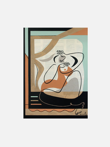 Summer Breeze -Open Edition Art Print by Bernard Simunovic